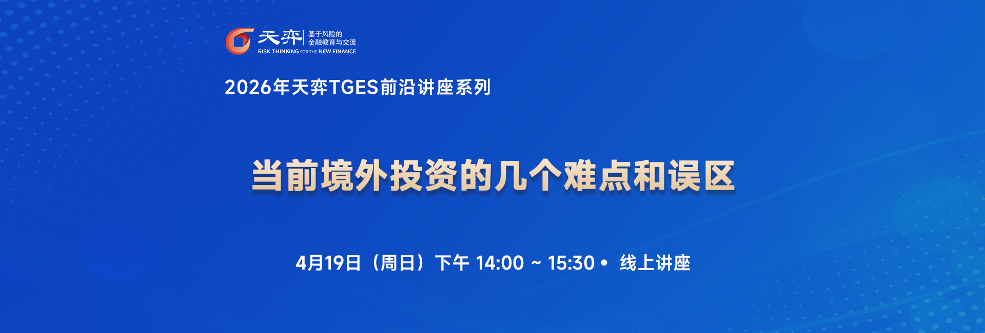 头图
