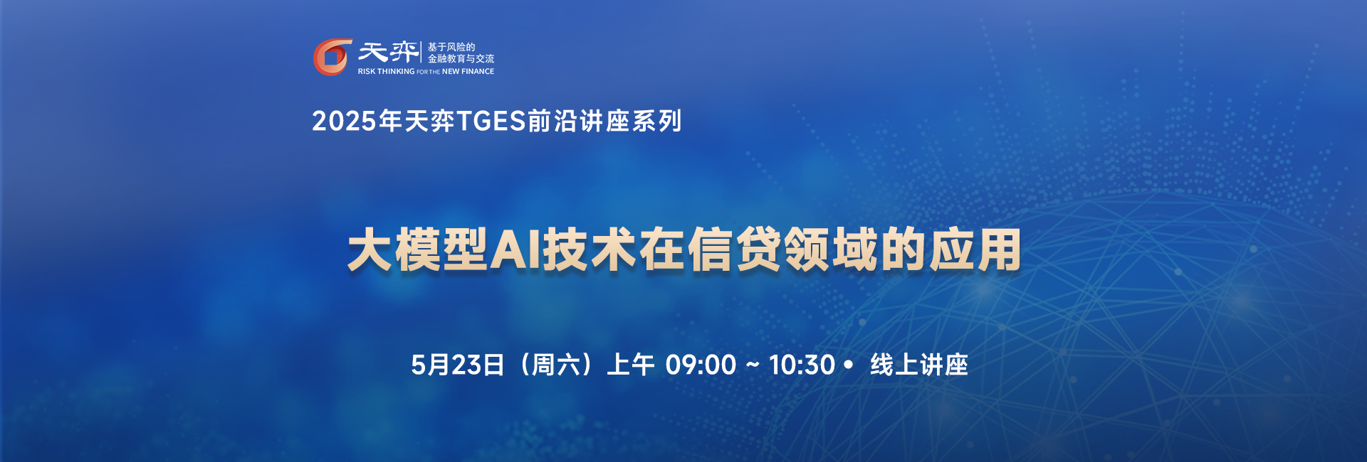 头图