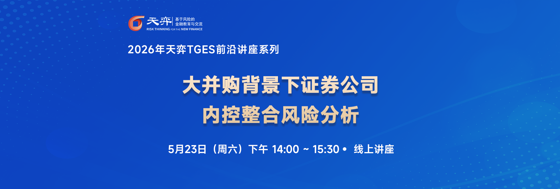 头图