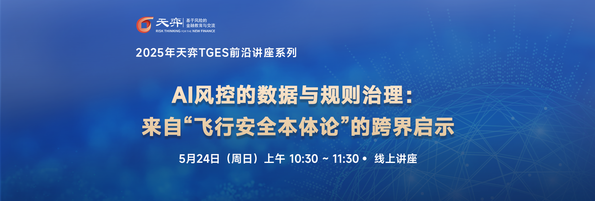 头图