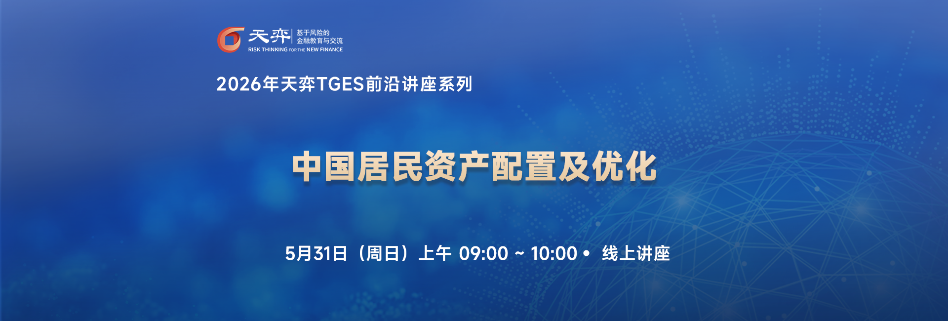 头图