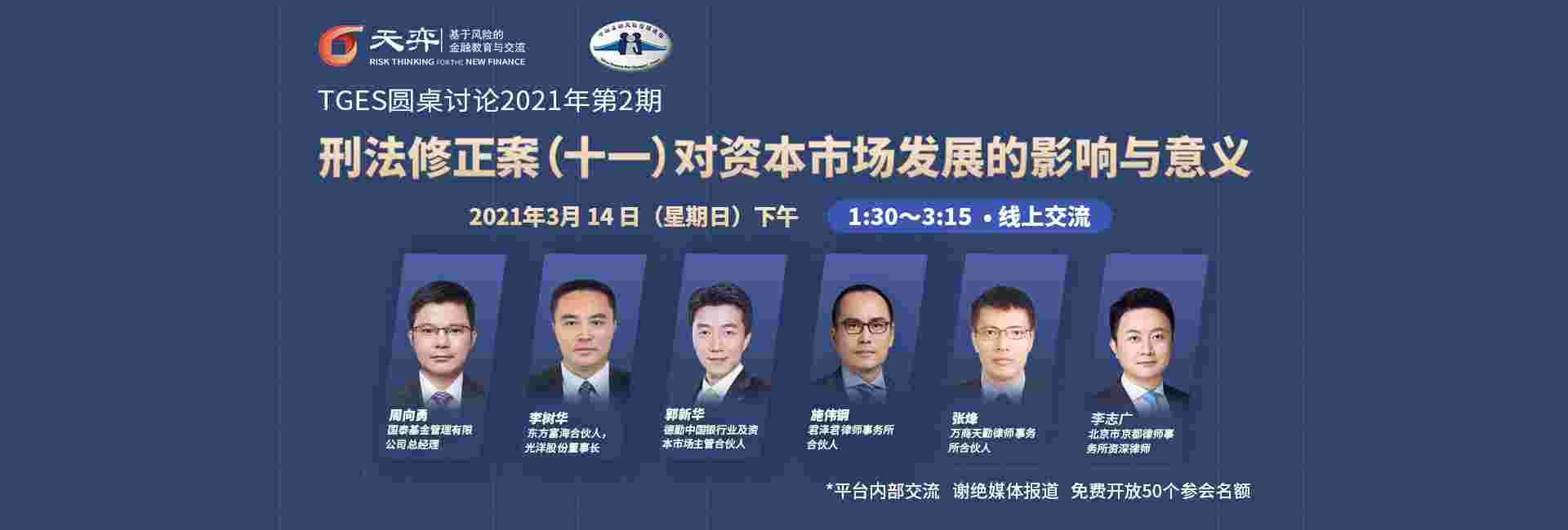 头图
