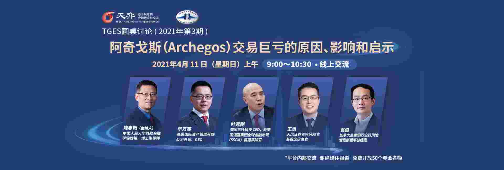 头图