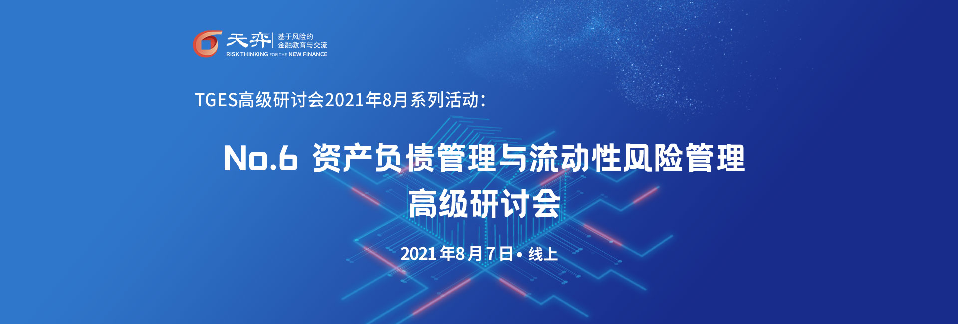 头图