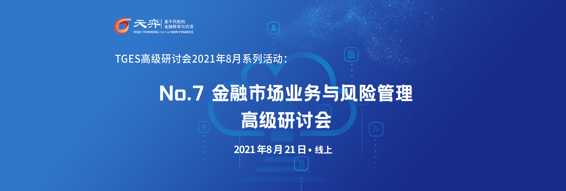 头图