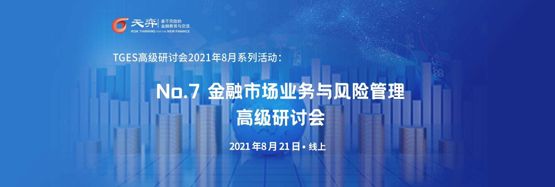 头图