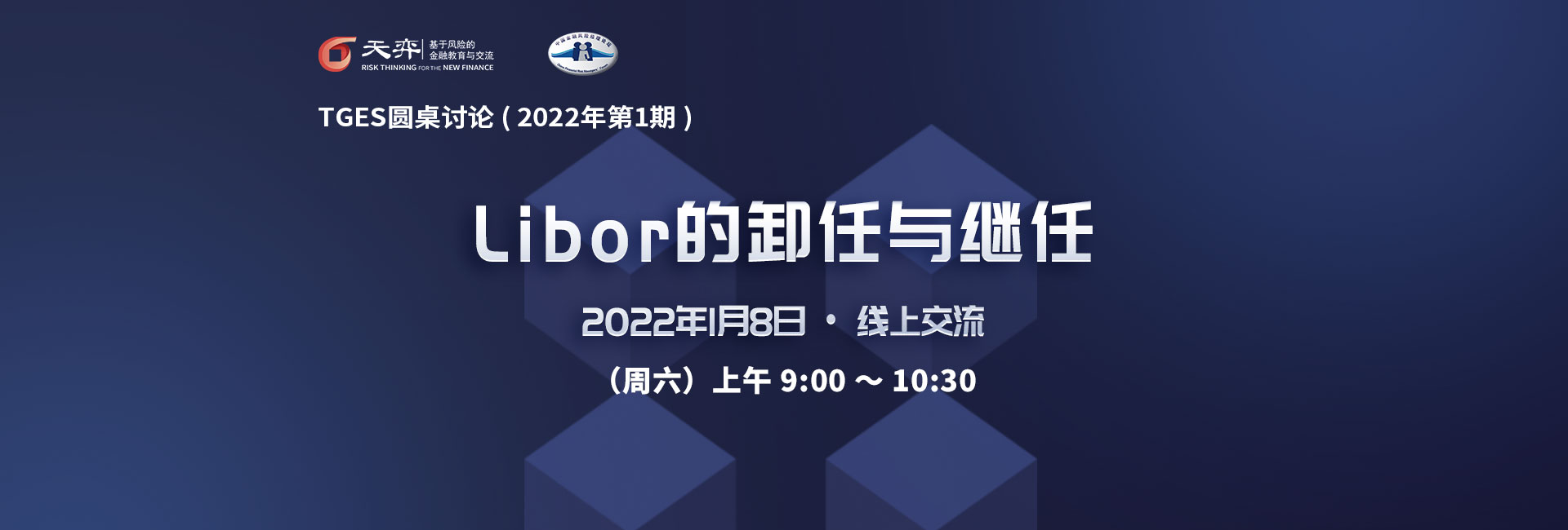 头图