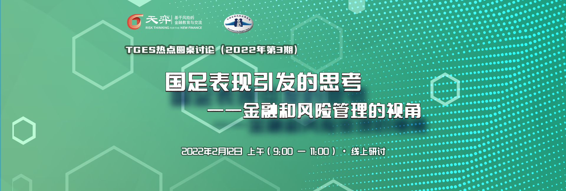 头图