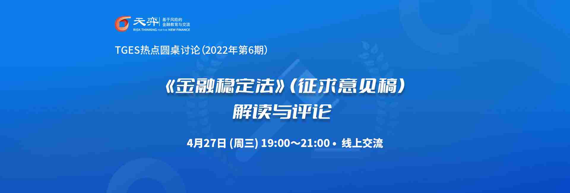 头图