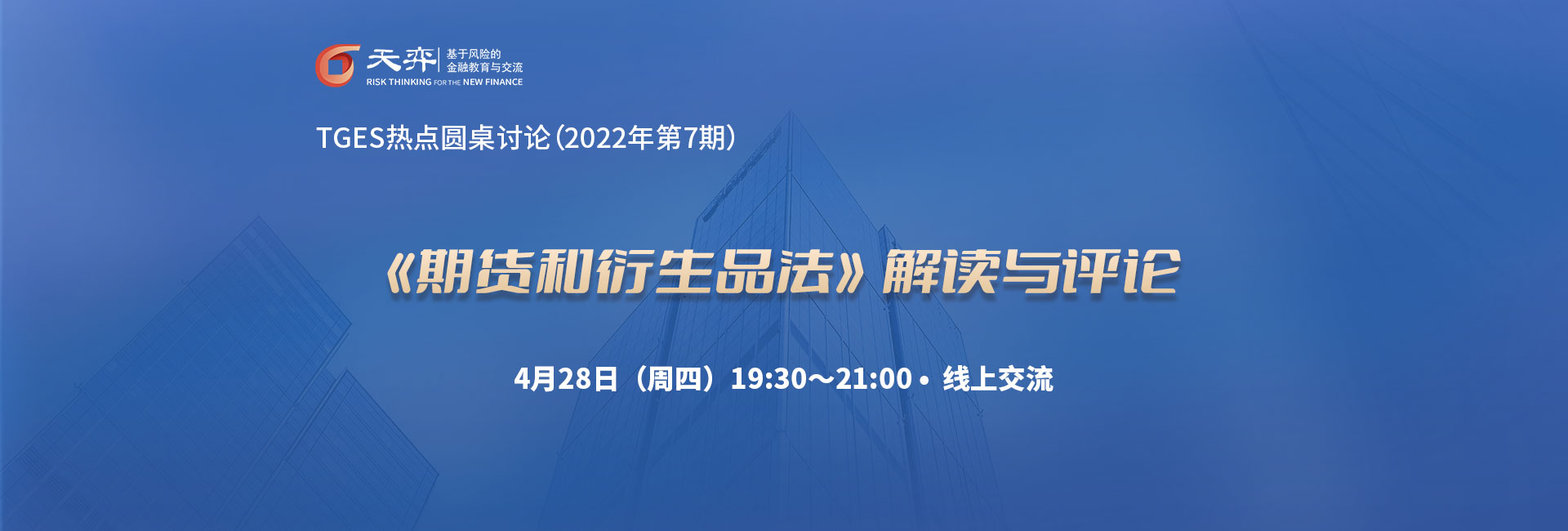 头图
