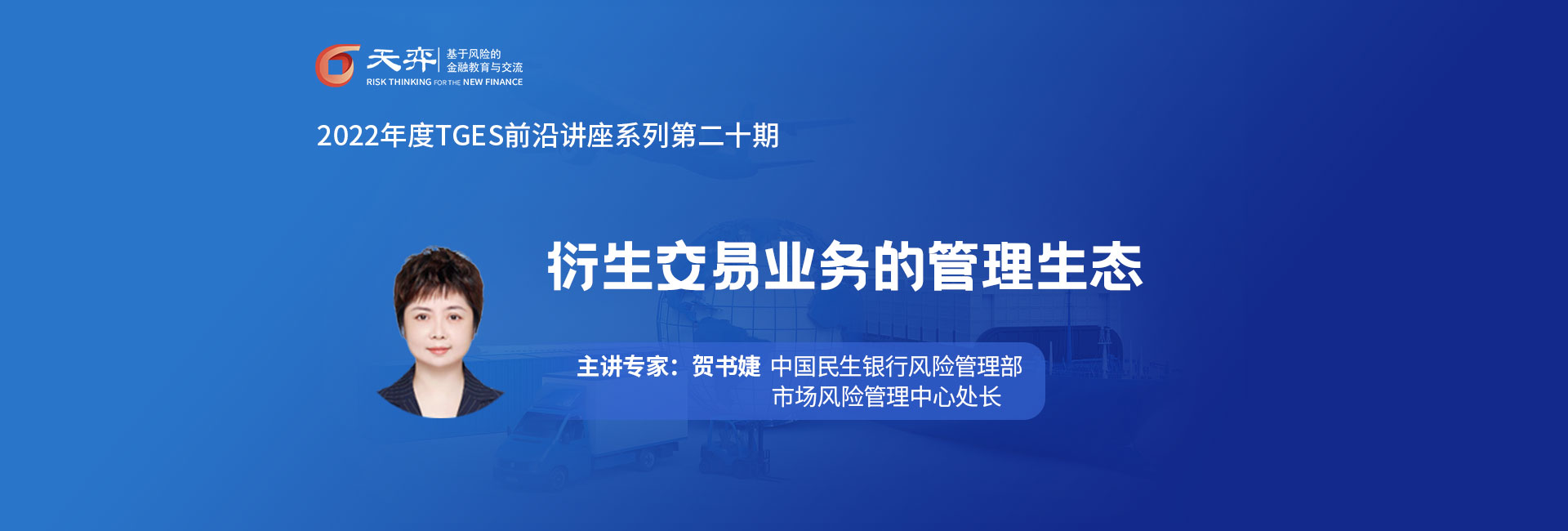头图
