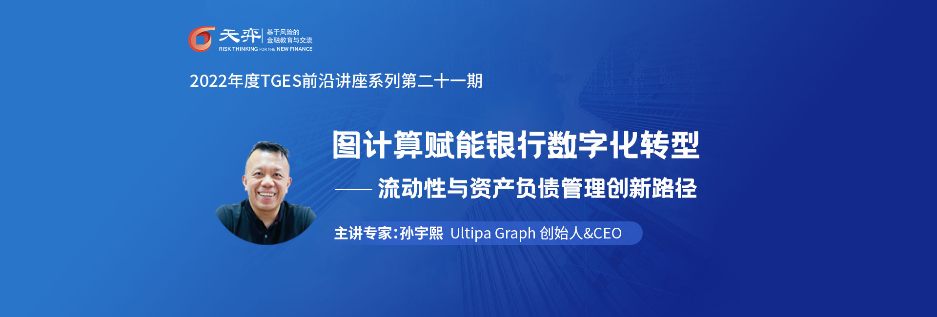 头图