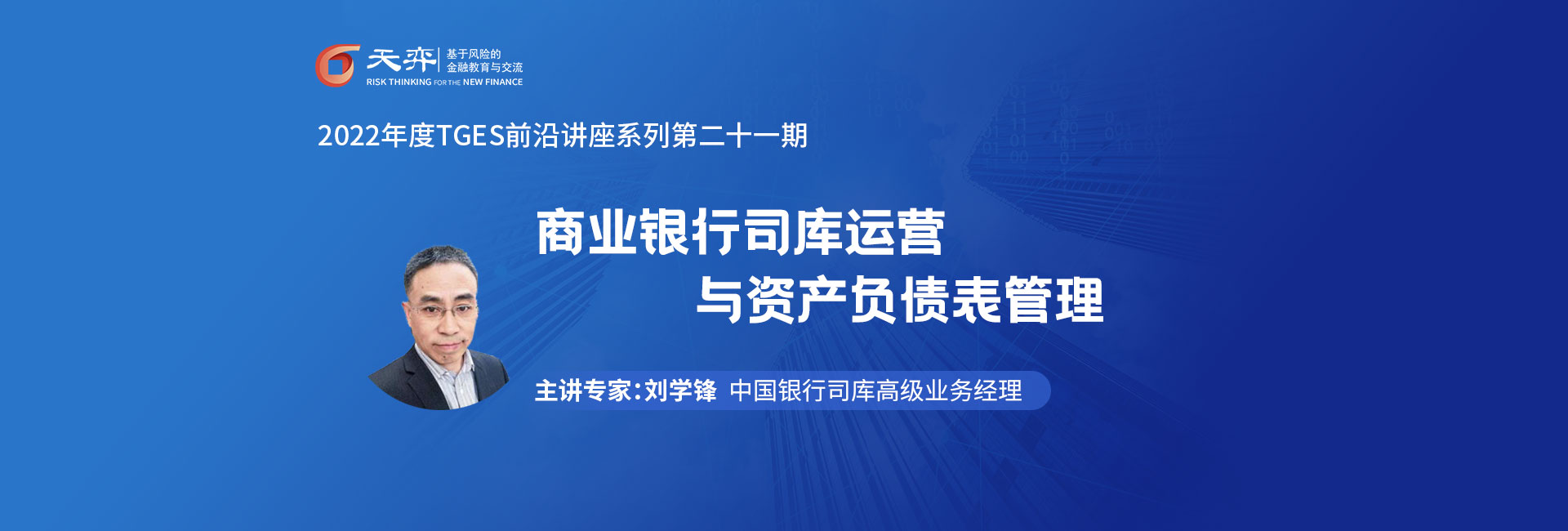 头图