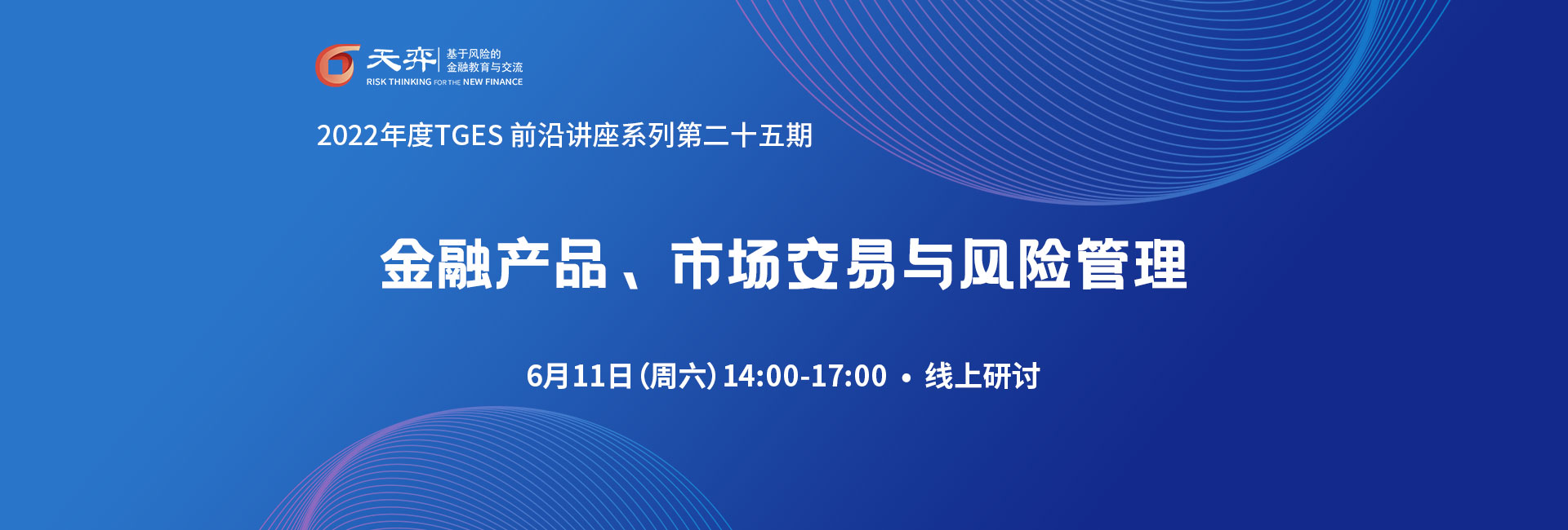 头图