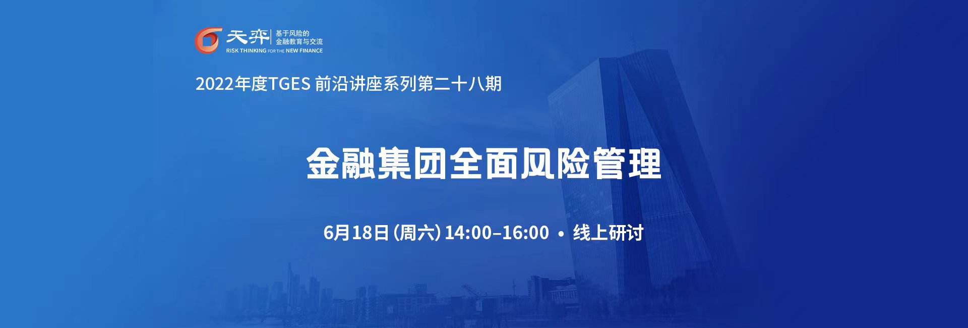 头图