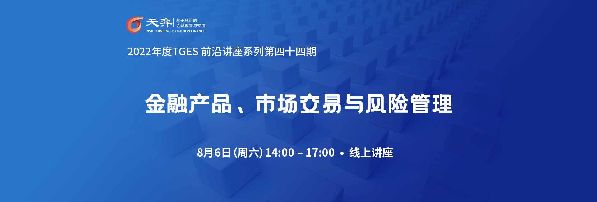 头图
