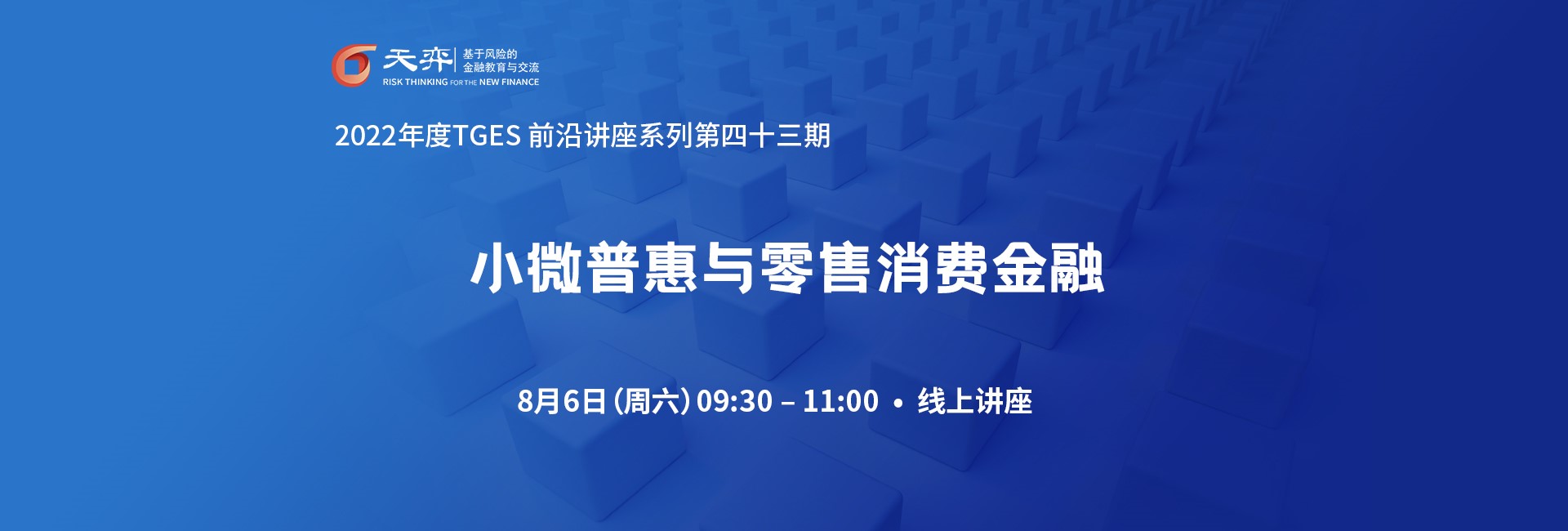 头图