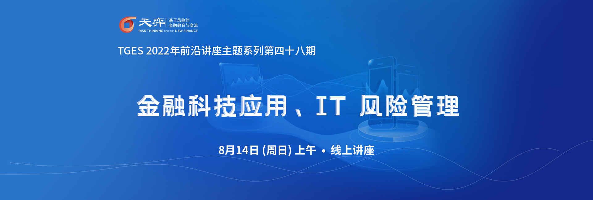头图