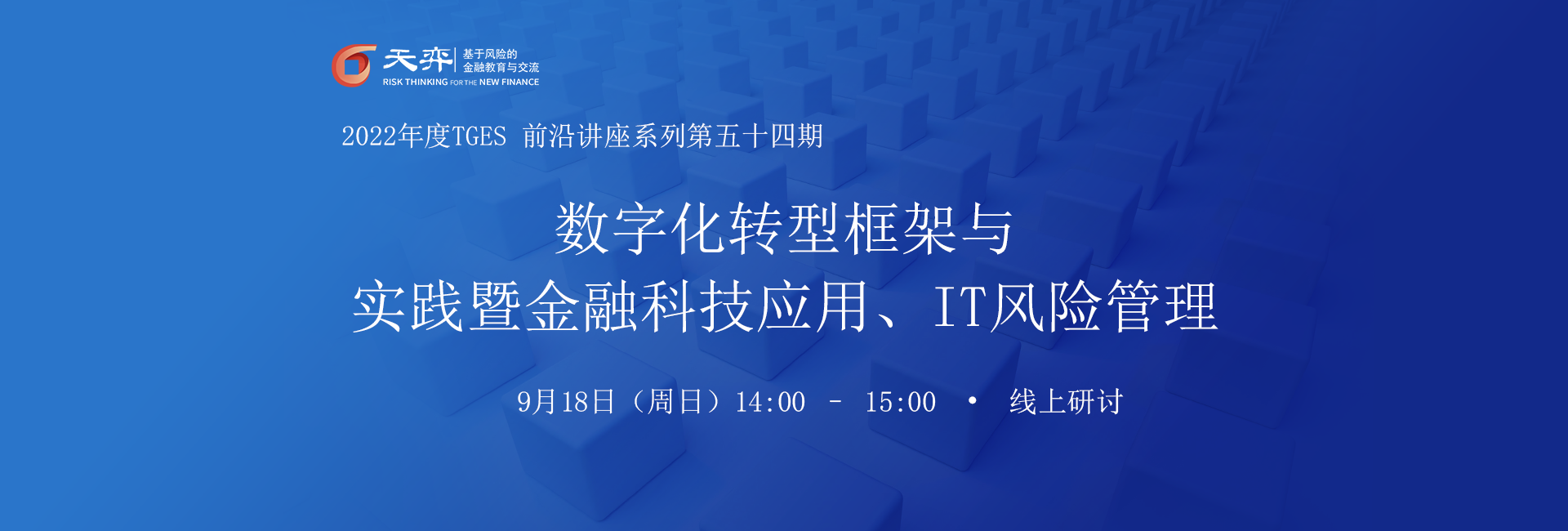 头图