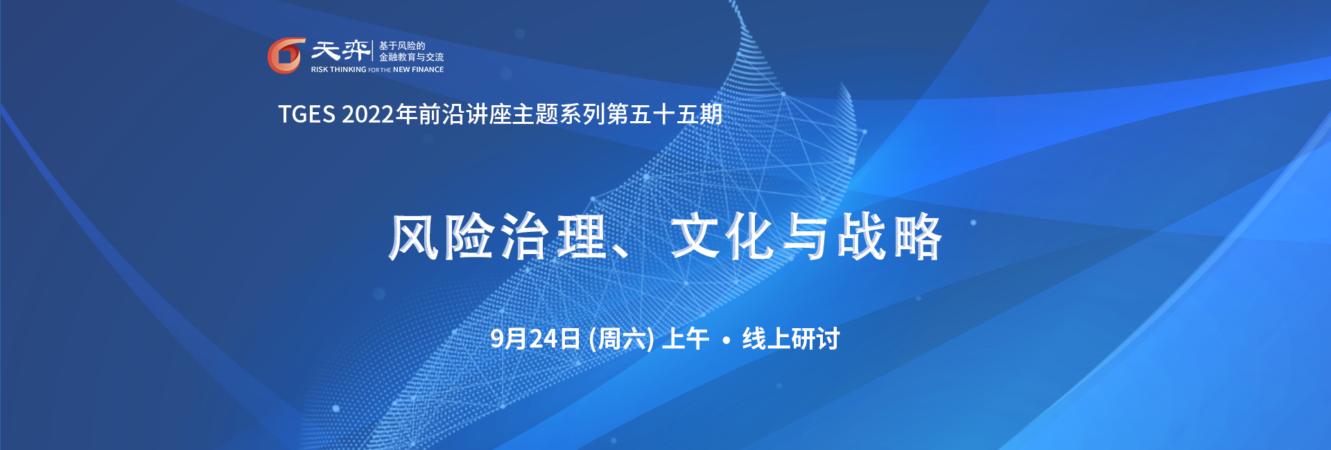 头图