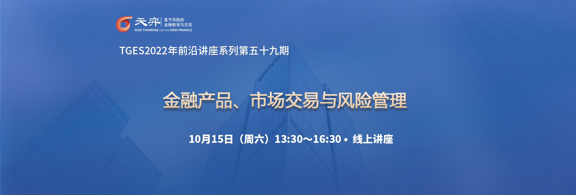 头图