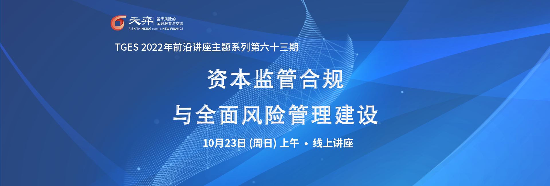 头图