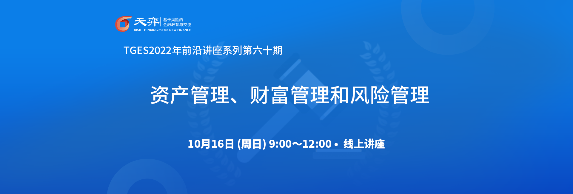 头图