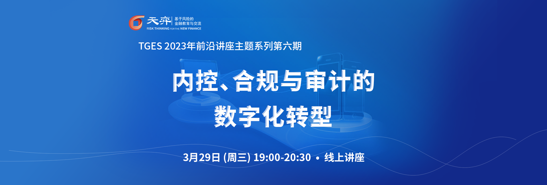 头图