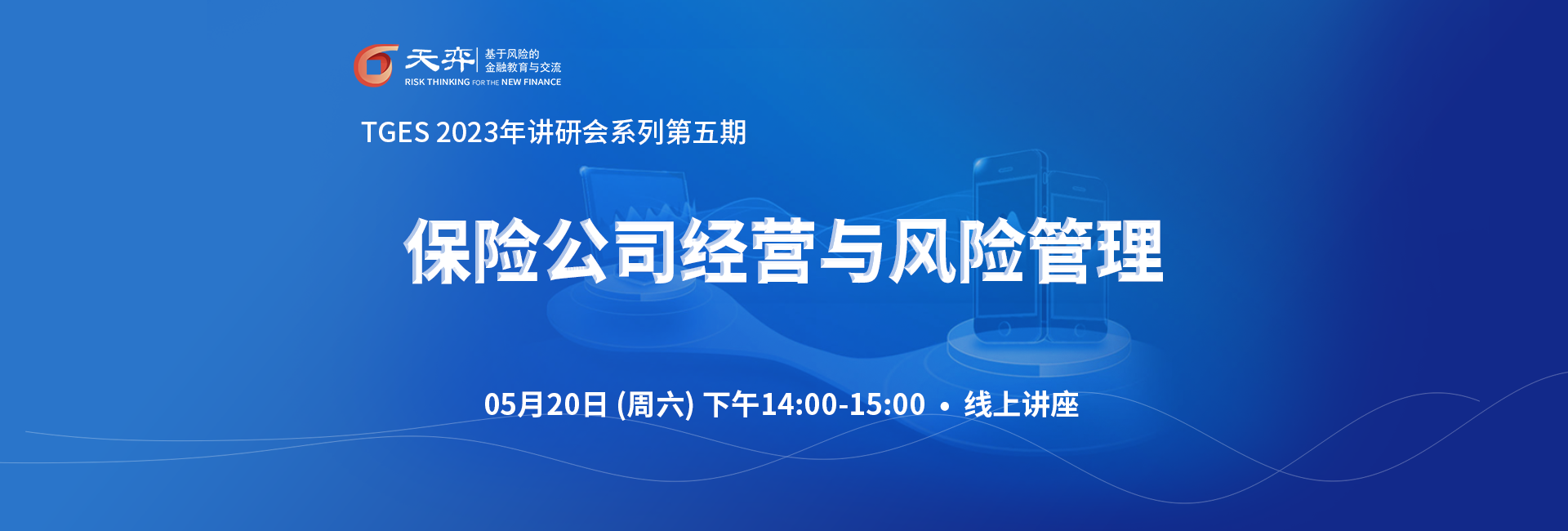 头图