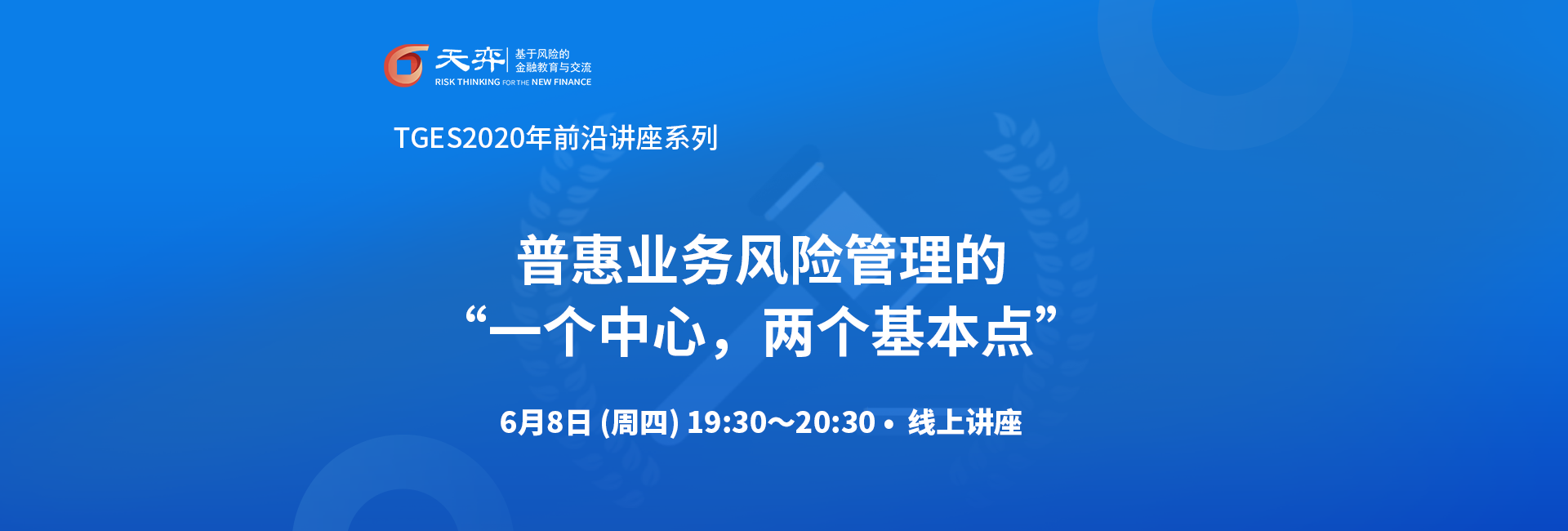 头图