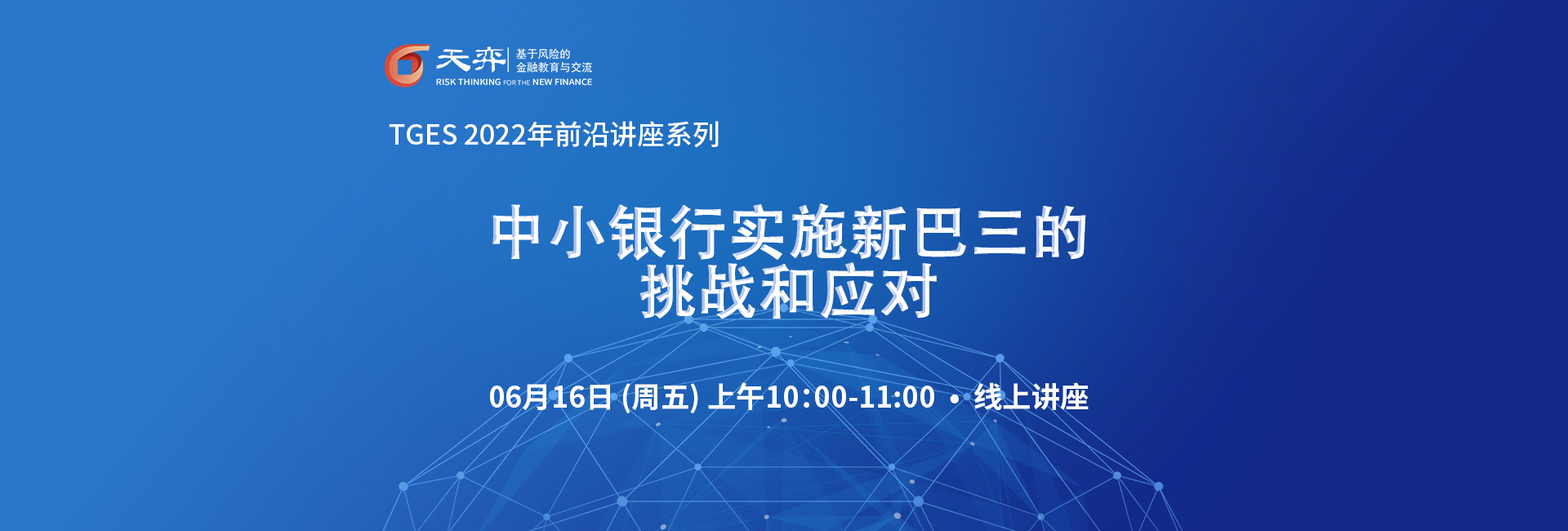 头图