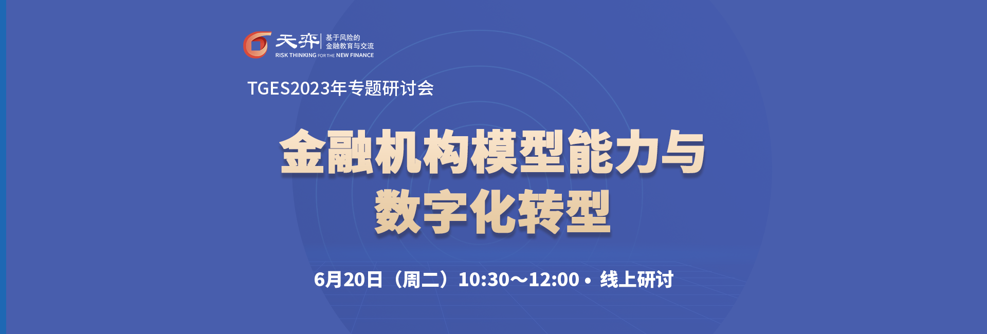 头图