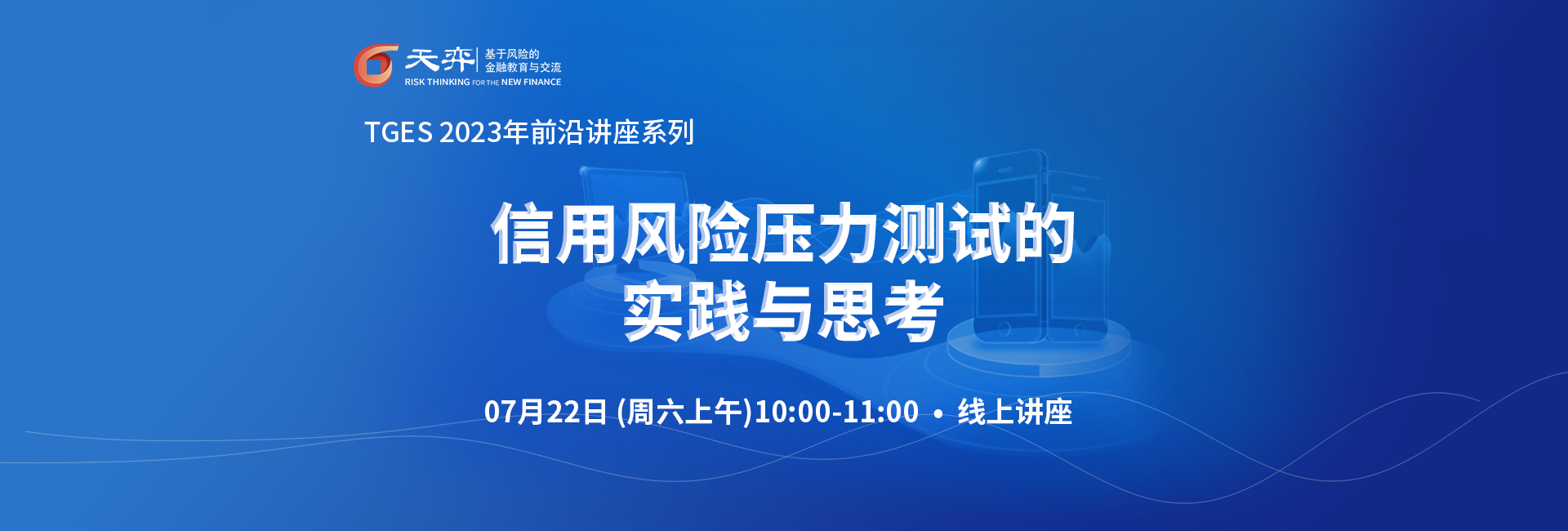 头图
