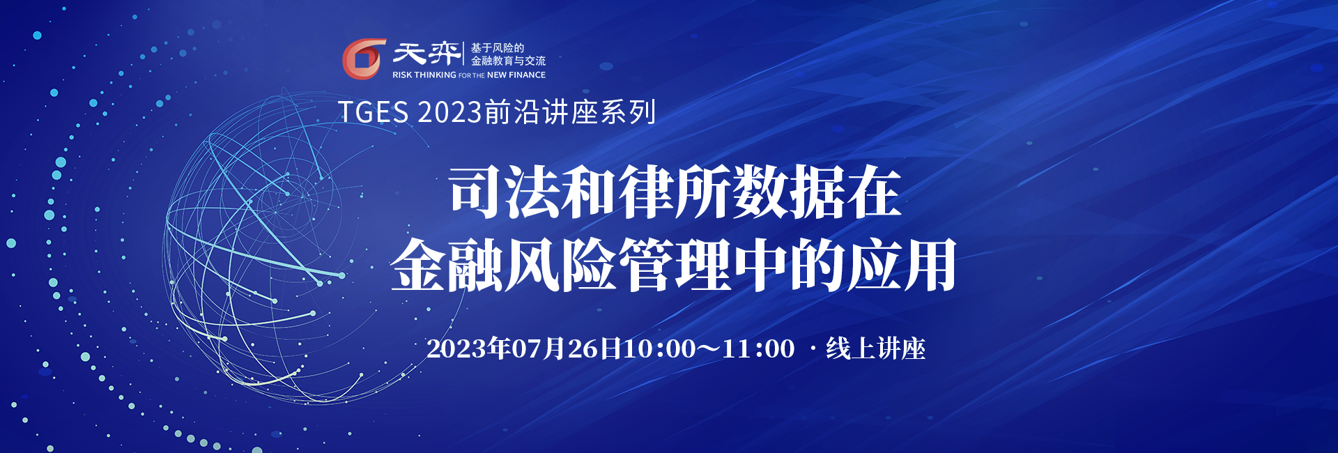 头图