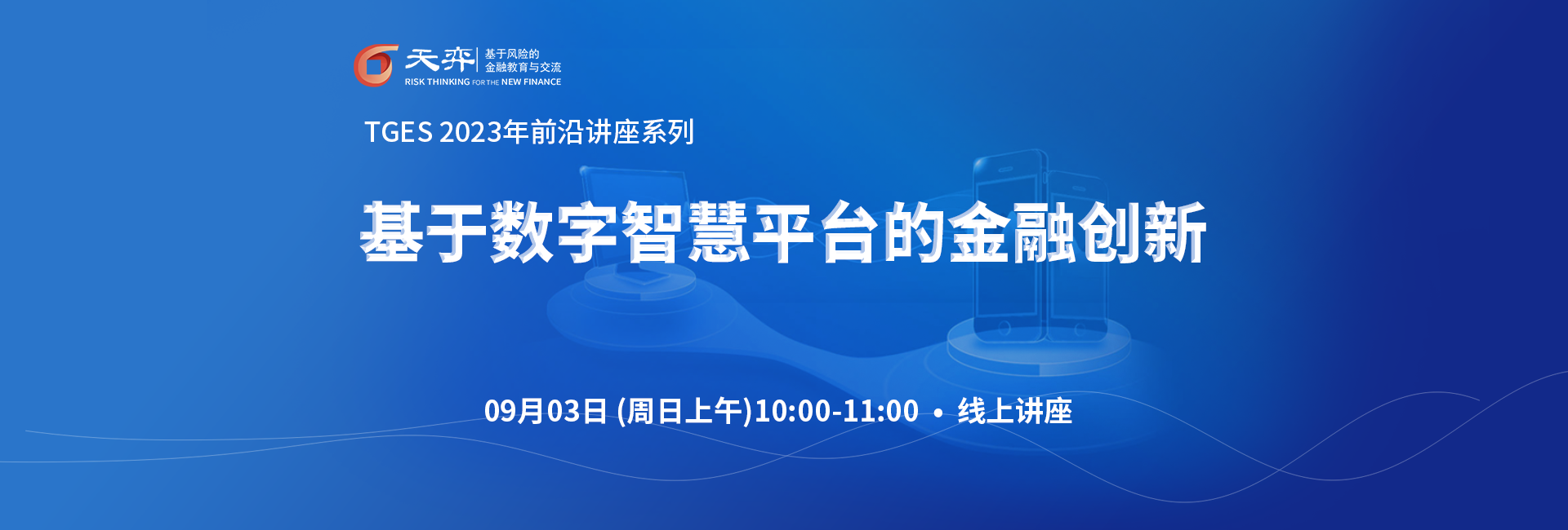 头图