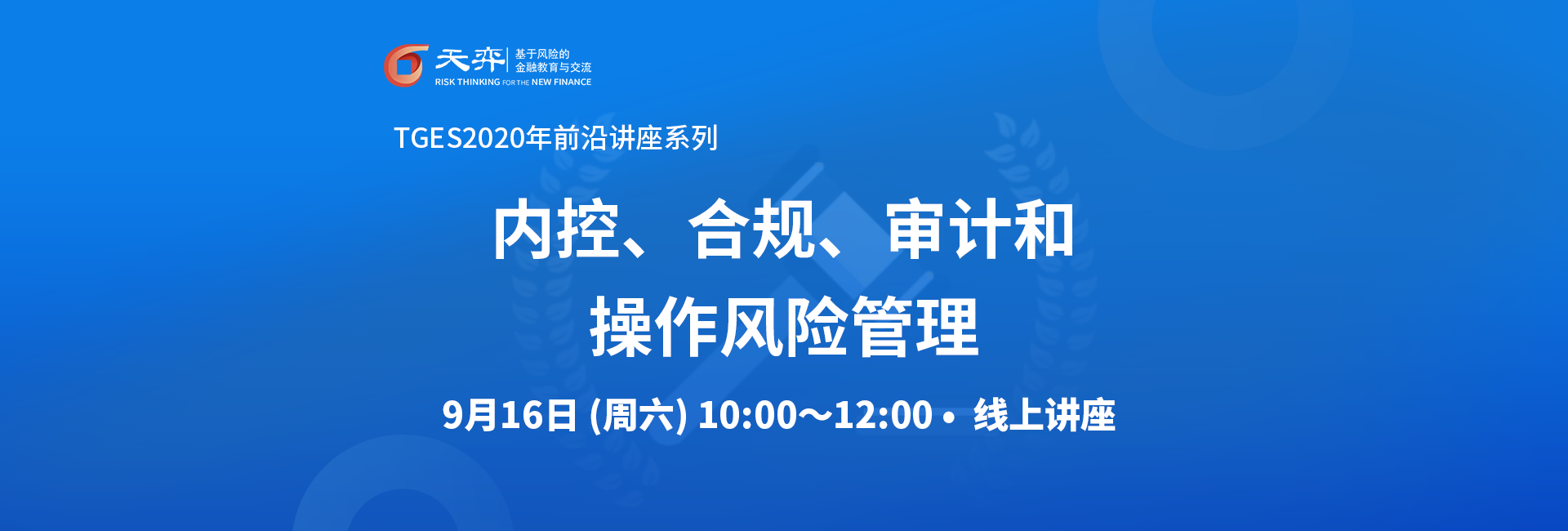 头图