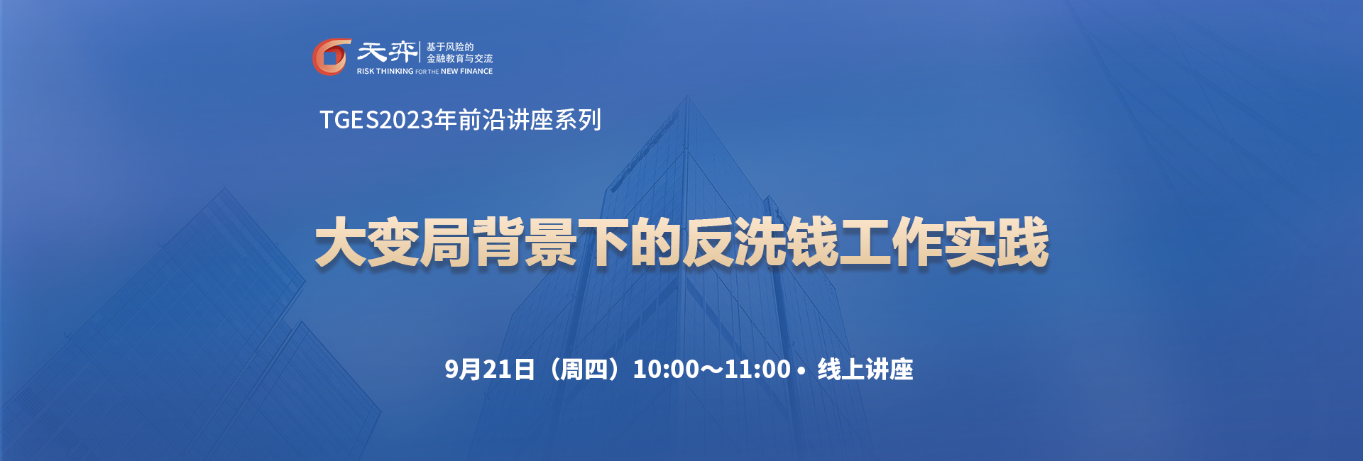 头图