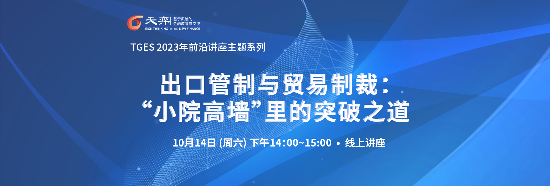头图