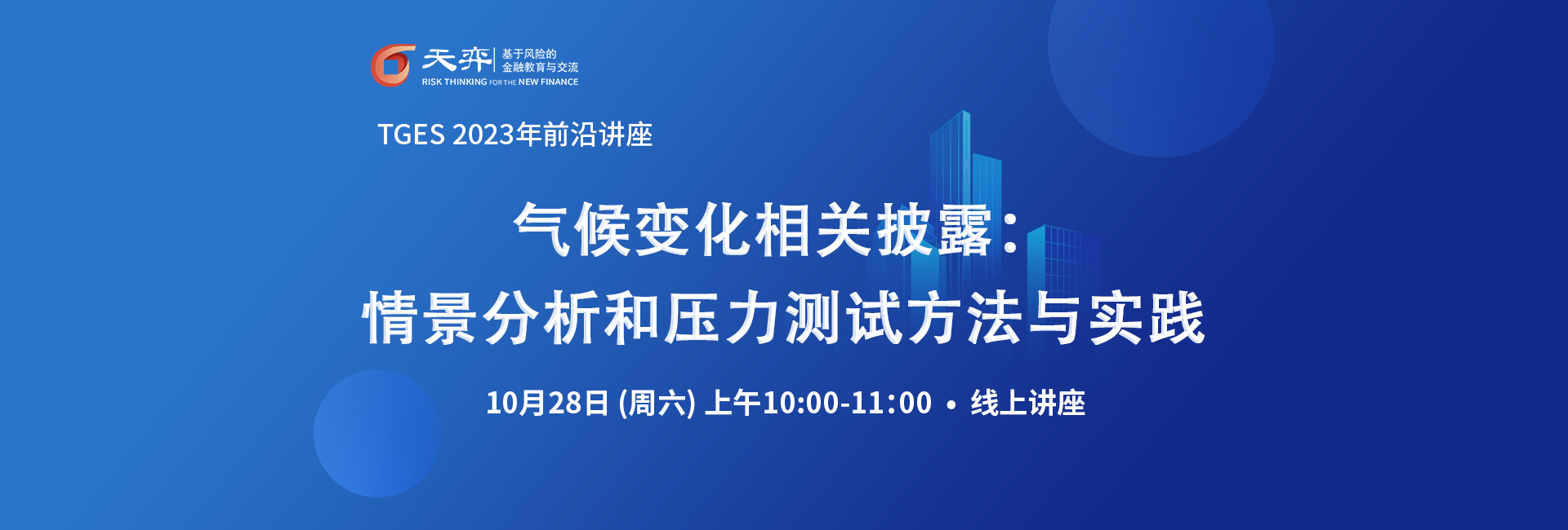 头图