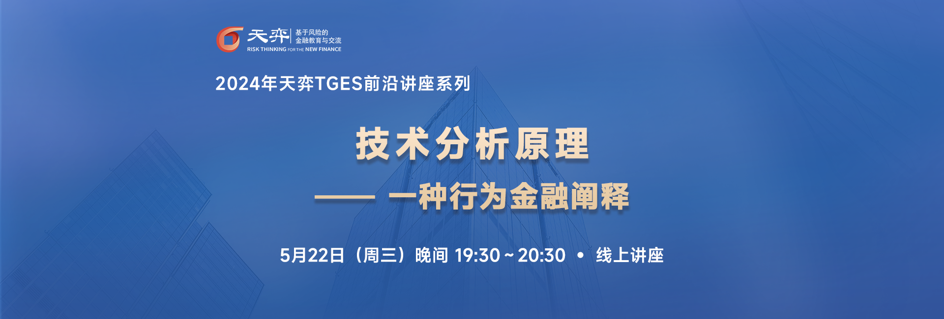 头图