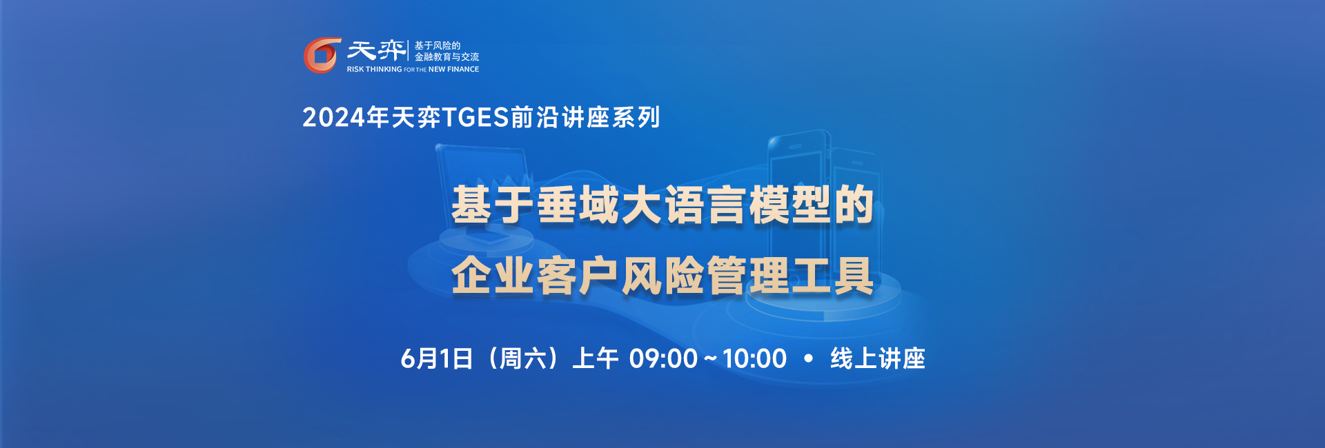 头图
