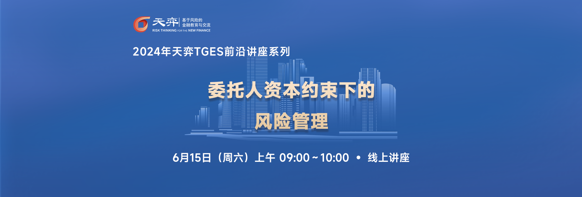 头图