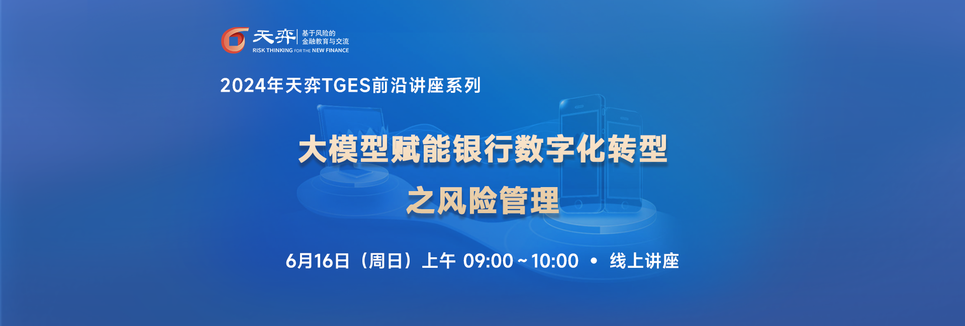 头图