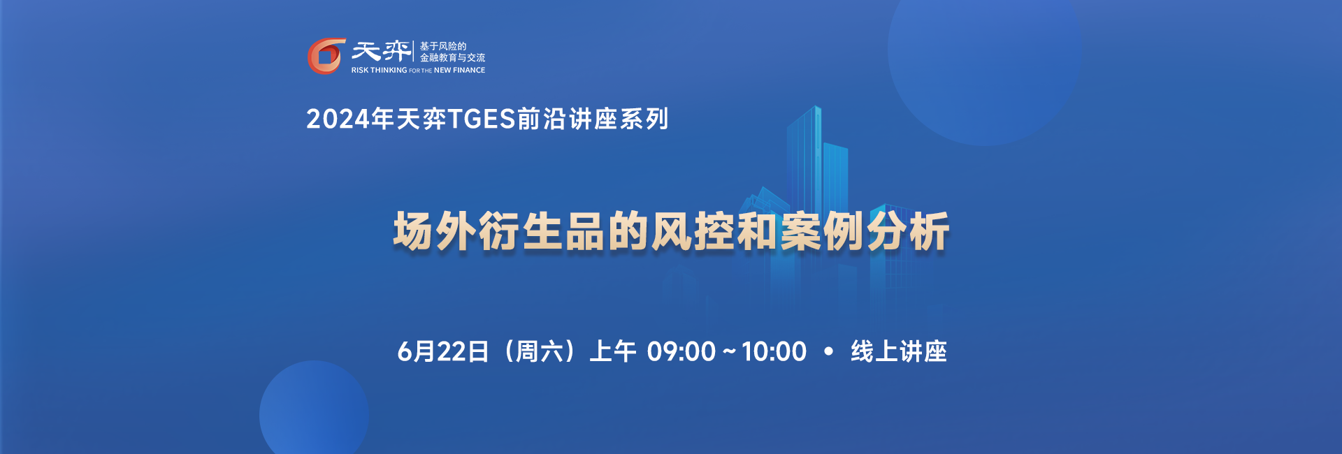 头图