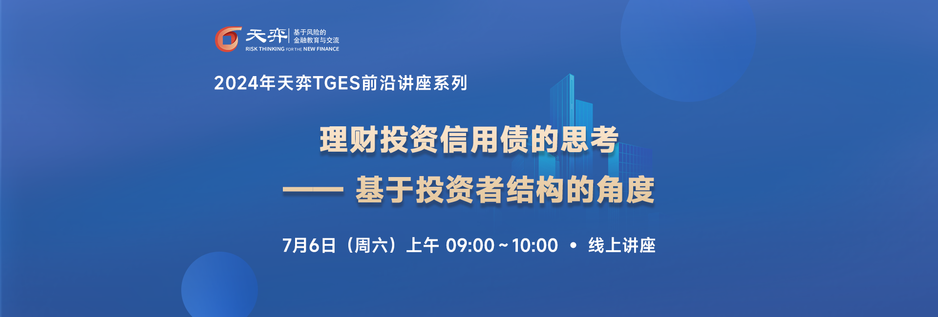 头图