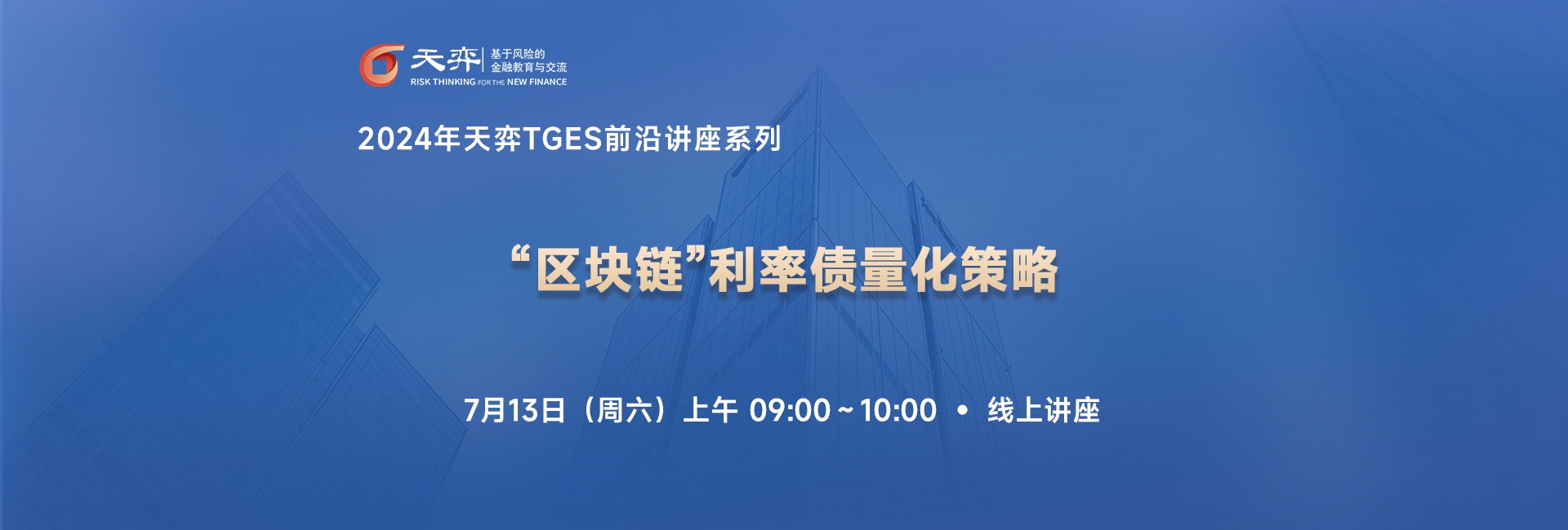 头图