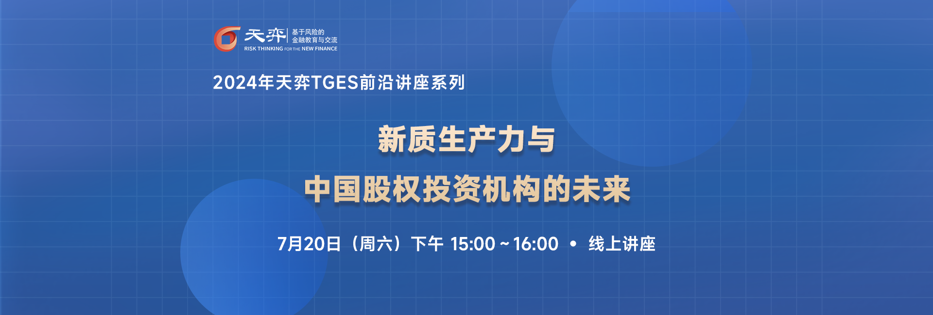头图