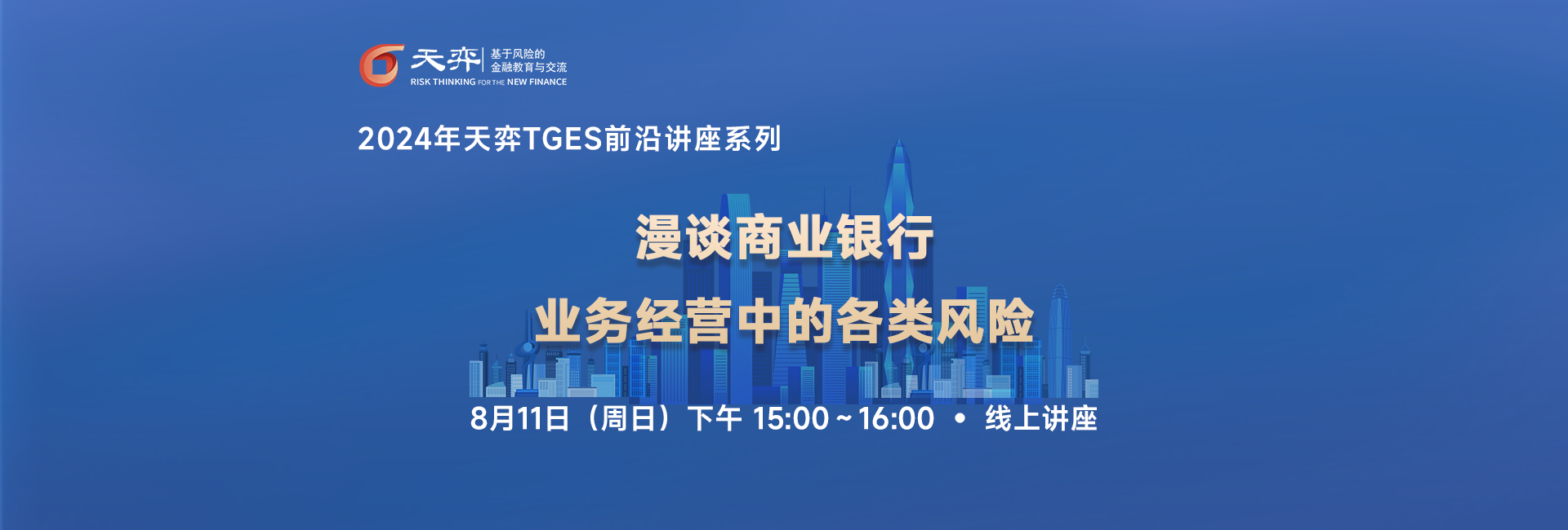 头图
