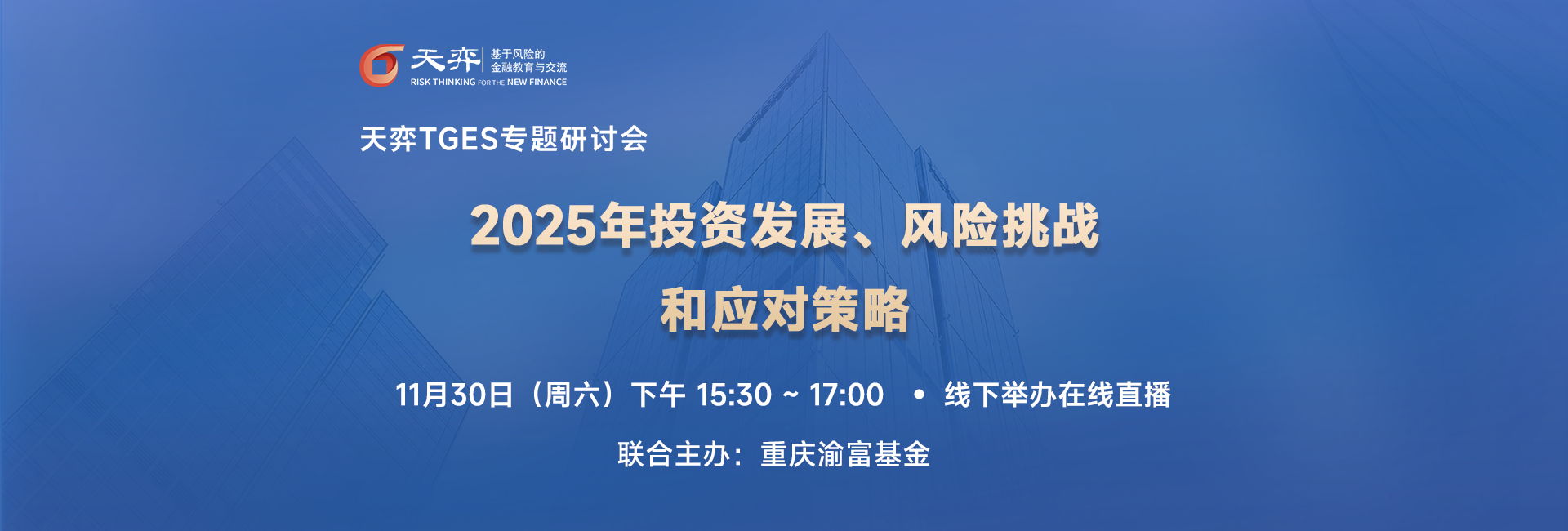 头图