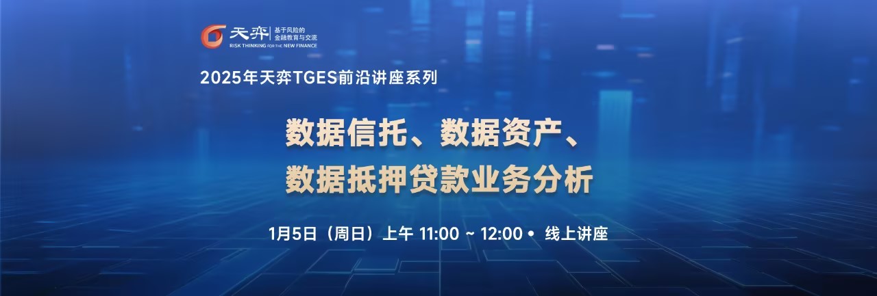 头图